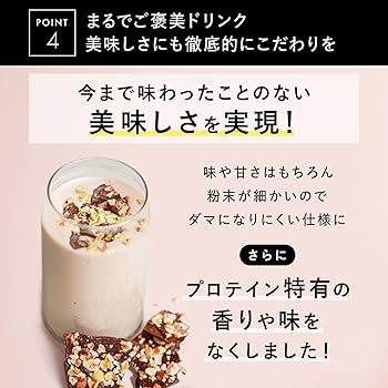 LC プロテイン バニラフレーバー 業務スーパー】バニラアイスみたいなプロテインドリンク！手軽に